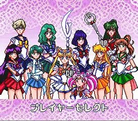 Bishoujo Senshi Sailor Moon Super S: Shuyaku!! Soudatsusen (Japan) Sailor Pluto SNES Gamep