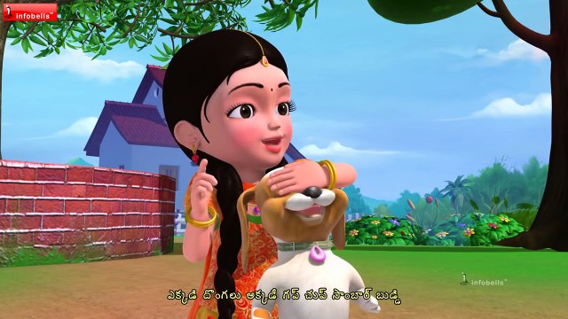 veeri veeri gummadi pandu Telugu Rhyme for Children
