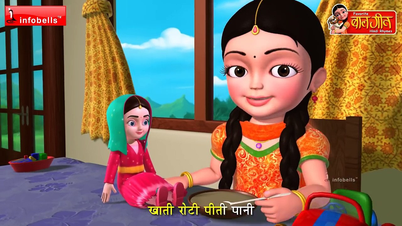 गुडिया रानी Hindi Rhymes for Children