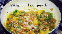 Mix Vegetable Sabzi Recipe | मिक्स वेजिटेबल सब्जी | Indian style vegetable recipe | VEGAN