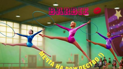 Conte de fées Barbie