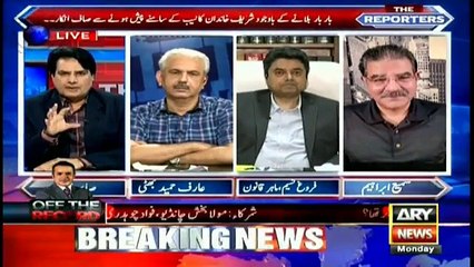 What options do NAB have after Sharifs refusal to appear before the body??