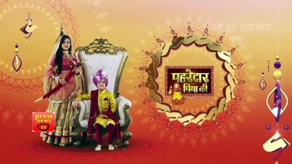 Pehredaar Piya Ki -22nd August 2017 News Sony Tv New Serial Today Updates