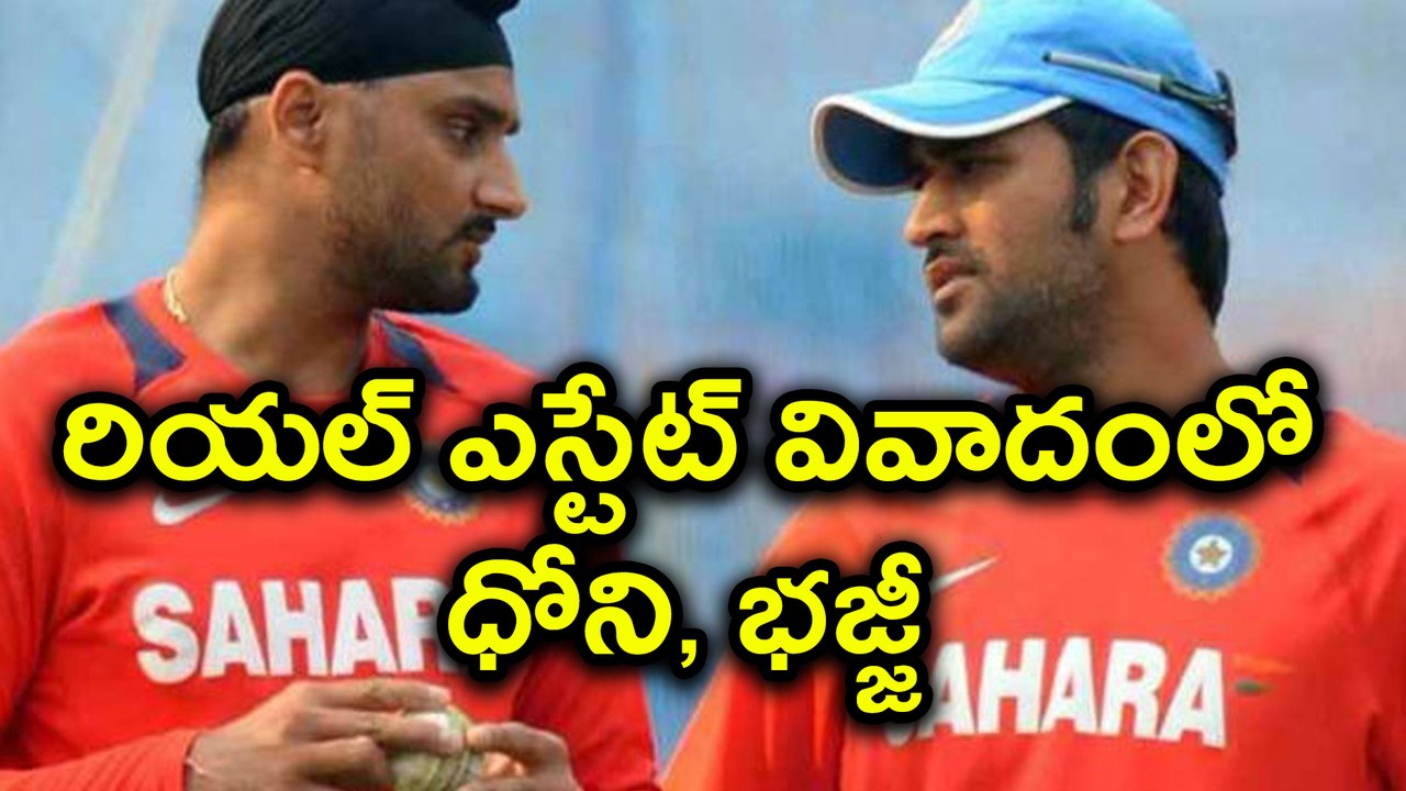 Dhoni and Harbhajan Singh face Trolls on Twitter over Real Estate Deal