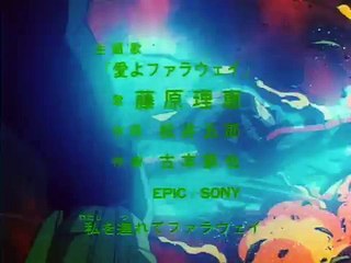 Choujuu Kishin Dancougar 02 Roar! Beast Warrior Machine