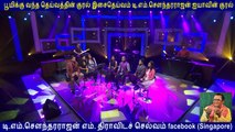T M Soundararajan Legend  &  SINGAPORE  TAMIL  Singer