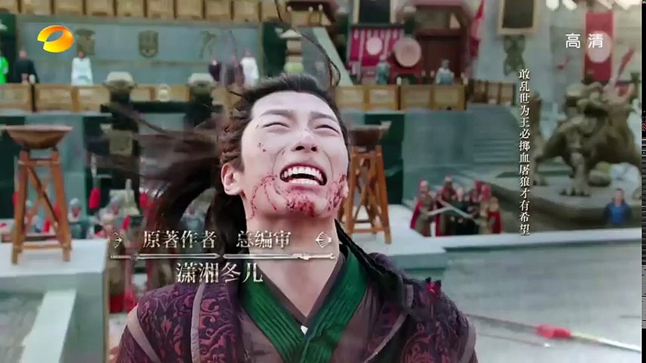 楚乔传 Princess Agents 53