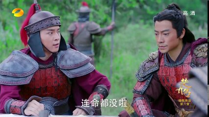楚乔传 Princess Agents 54