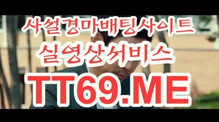 에이스경마정보지 , 경마예상사이트 , TT69점ME 온라인경정