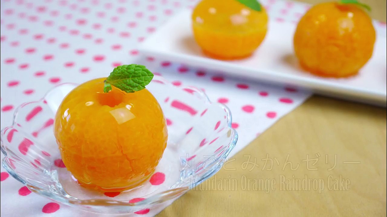 Mandarin Orange Raindrop Cake 丸ごとみかんゼリー あるいはミカン入り水信玄餅