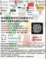 【办美国大学文凭】亚利桑那大学UA毕业证办理【微信Q744043126】办美国学位/UA文凭办理/美国大学成绩单制作The University of Arizona