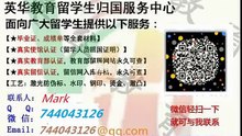 【办美国大学文凭】亚利桑那大学UA毕业证办理【微信Q744043126】办美国学位/UA文凭办理/美国大学成绩单制作The University of Arizona