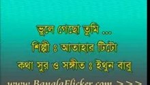 Bangla Music Song/Video: Vola Gacho