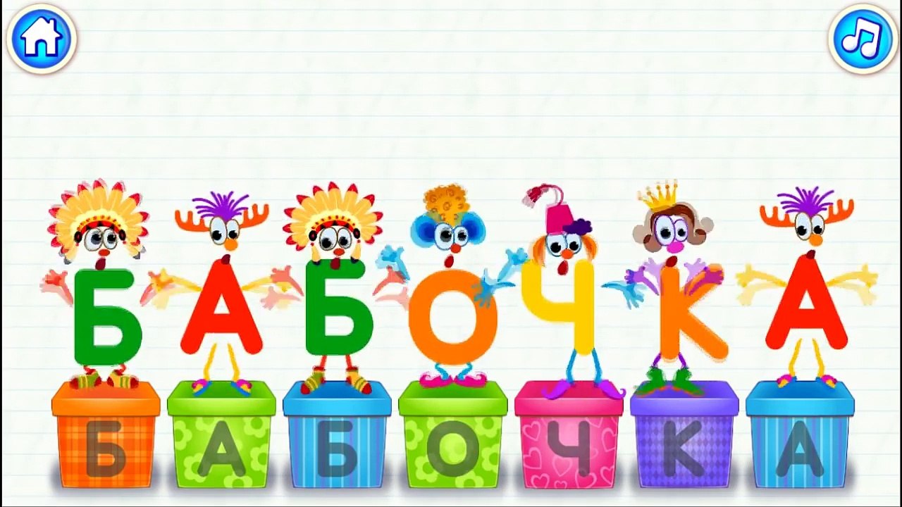 Para canción infantil enseñar a los niños las letras del alfabeto