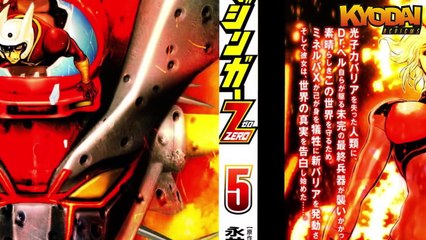 Shin Mazinger Zero Review Kyodai