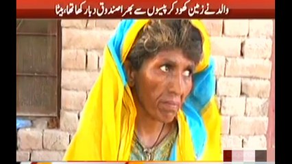 Dunya Ka Sub Sy Bra Kanjose Dekhain Or Aik Fruit Bechnay Waly K Hath Ki Sfae Check Krain