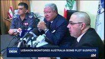 i24NEWS DESK | Lebanon monitored Australia bomb plot suspects | Tuesday, August 22nd 2017