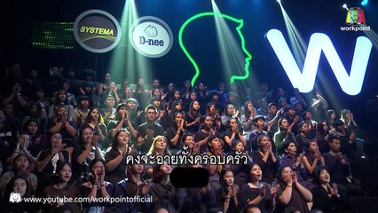 Reflection _ เงา  _ ทีมสีชมพู _ we kid เด็กร้องก้องโลก-pOfEy5aNC6A