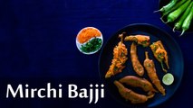 Mirchi Bajiya Recipe, मिर्ची पकोड़ा  | Menasinakai Bajji Recipe | Mirapakaya Bajji Recipe | Boldsky