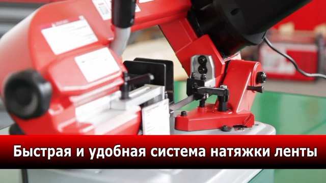 Мобильная ленточная пила по металлу Holzmann BS 125 M ● KMA Ukraine ● Станки и оборудование