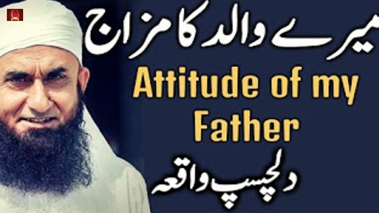 [ENG] When my Dad kicked me out- By Maulana Tariq Jameel