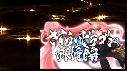 Dragonaut The Resonance (2007) Season 1 Episode 26