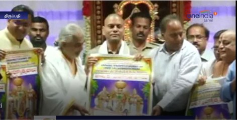 திருப்பதி ஏழுமலையான் கோவிலில் பிரமோச்சவ விழா ஏற்பாடு-வீடியோ