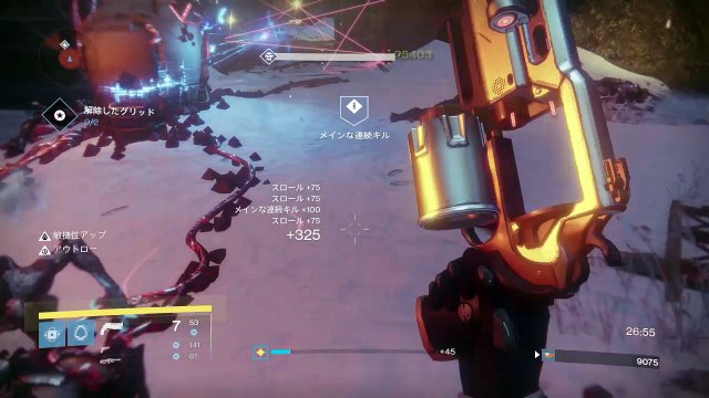 Destiny Solo Sepiks (fails) Nightfall August 15,2017