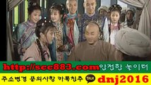 릴 게임 무료 머니 ♥☏홈 피 - scc883.컴 ※