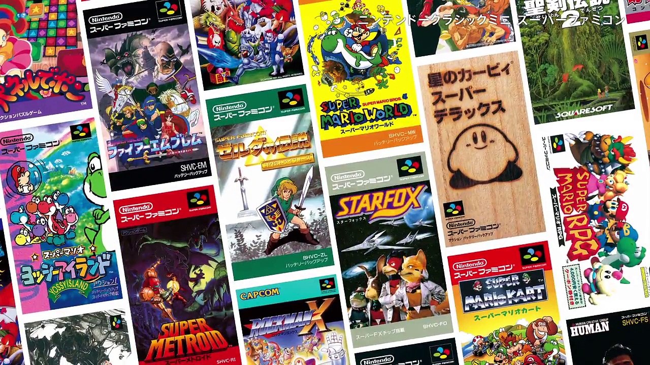 Nintendo Classics Super Famicom Mini - Trailer de la Super NES Mini japonaise