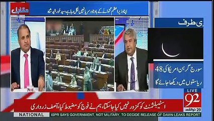 Farooq Sattar Sahab Truck Aur Rikshwo Walay Sher Na Parha Karain -Rauf Klasra making Fun