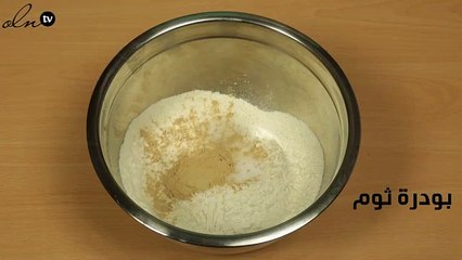 هل جربتِ كرات الجبنة بالكزبرة والثوم؟ الطريقة بالفيديو