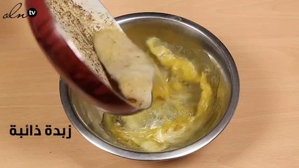 وصفة البلونديز الشهية، الطريقة بالفيديو