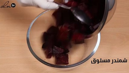 وداعاً للشيخوخة والضعف الجنسي مع سلطة الشمندر باللبنة