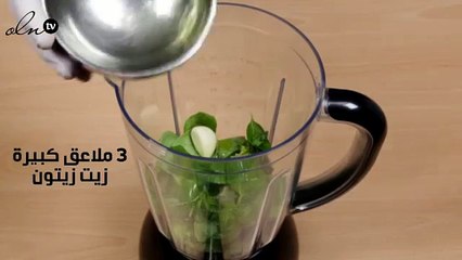 بالفيديو، باستا البروكلي والبستو