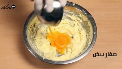 فيديو وصفة البسكويت الشهية بالكريمة والنوتيلا