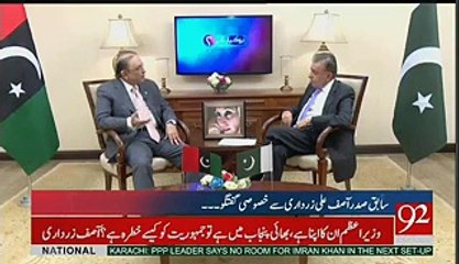 Nawaz Sharif Greater Punjab Ki Baat Karrahay Hain-Asif Zardari