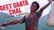 Geet Gaata Chal Video Song | गीत गाता चल Title Track | Sachin | Sarika | Ravindra Jain