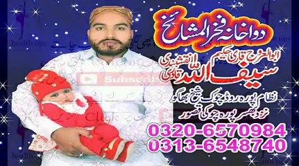 Orat Ki Naaf Me Tail Lagany Kay Hairat Angez Faide In Urdu