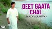 Geet Gaata Chal (Sad Version) | गीत गाता चल Title Track | Sachin | Sarika | Ravindra Jain