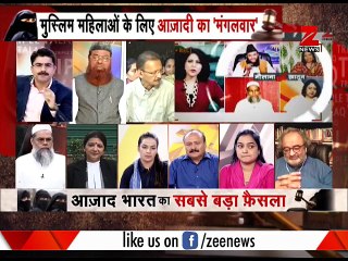 Never thought triple talaq will end but now I am happy, says victim, petitioner Saira Bano