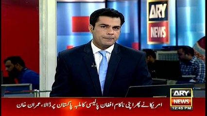 US is blaming Pakistan for their unsuccessful Afghan's policy: Imran Khan