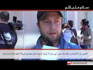 SAM (2) - Viaggio nell'inferno dei centri di identificazione ed espulsione