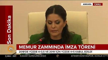 Bakan Sarıeroğlu'ndan beklenen  memur maaşı açıklaması