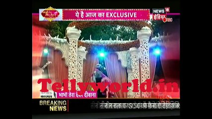 Iss Pyar Ko Kya Naam doon 3  Bhabhi Tera Devar Dewaana 22nd August 2017