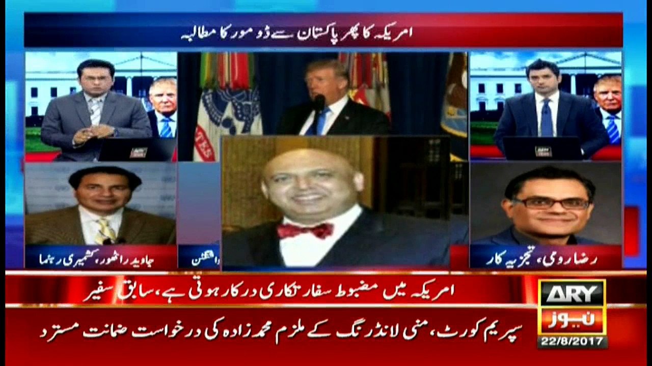 Bulletins 1200 22nd August 2017