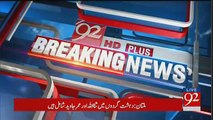 Pervez Rasheed Response On Ch Nisar PC