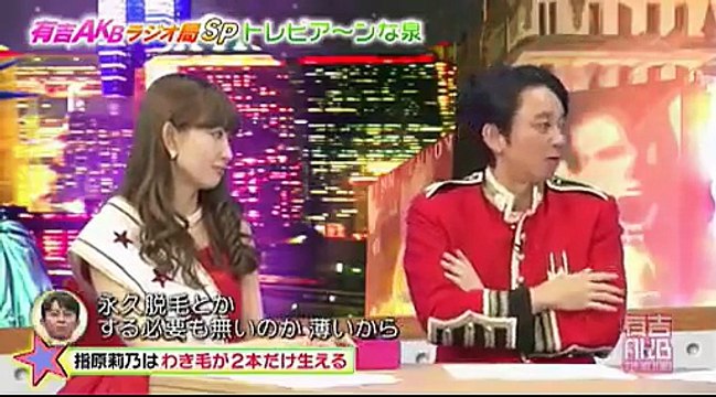 有吉AKB共和国 動画 有吉AKBラジオ局SP 後編