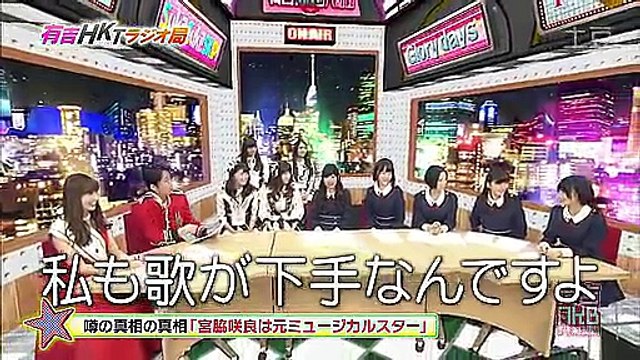 有吉AKB共和国 動画 有吉HKTラジオ局2 ブスイイ話