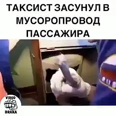 Голос із сміттєпроводу